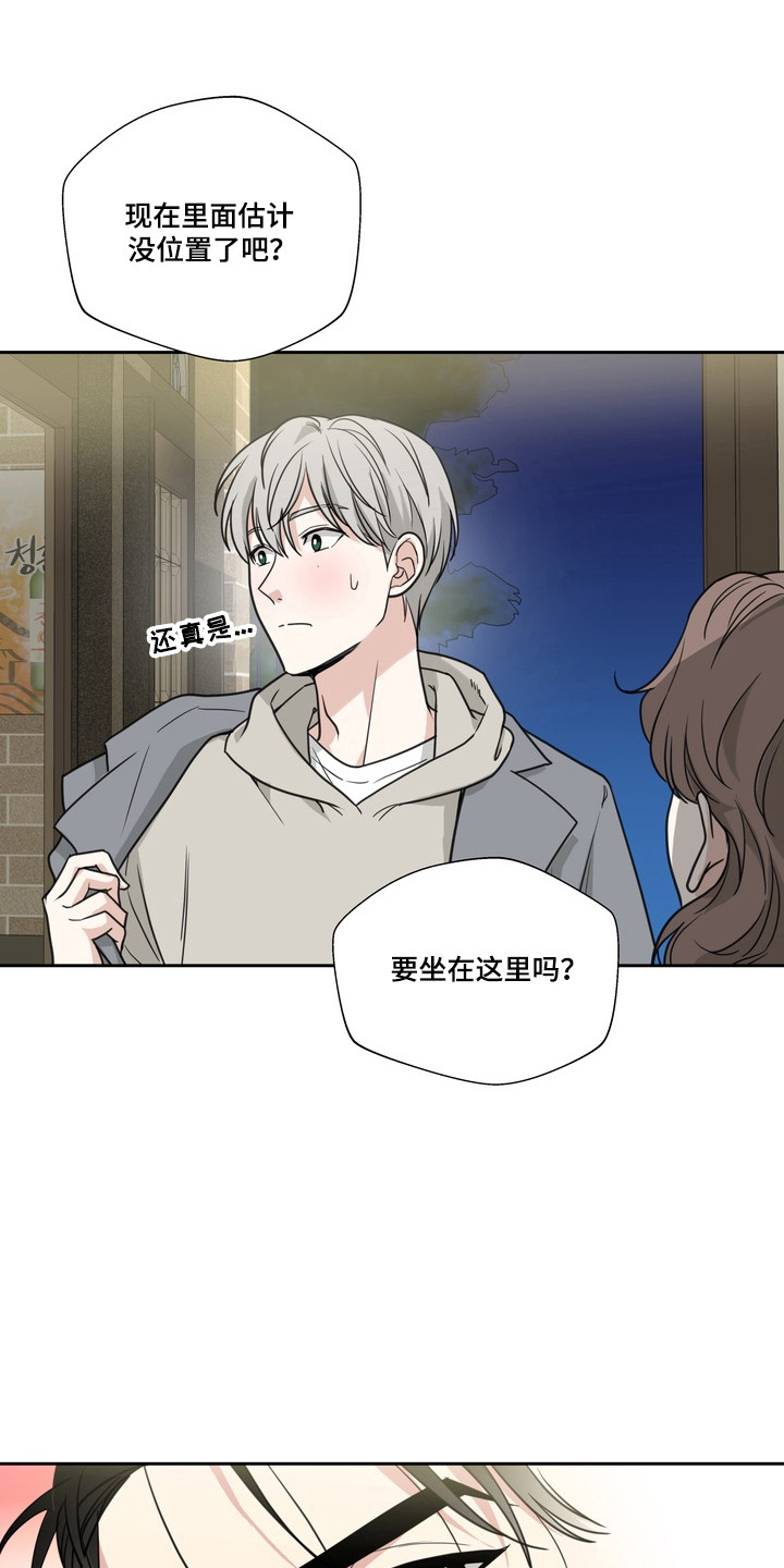 第25话15