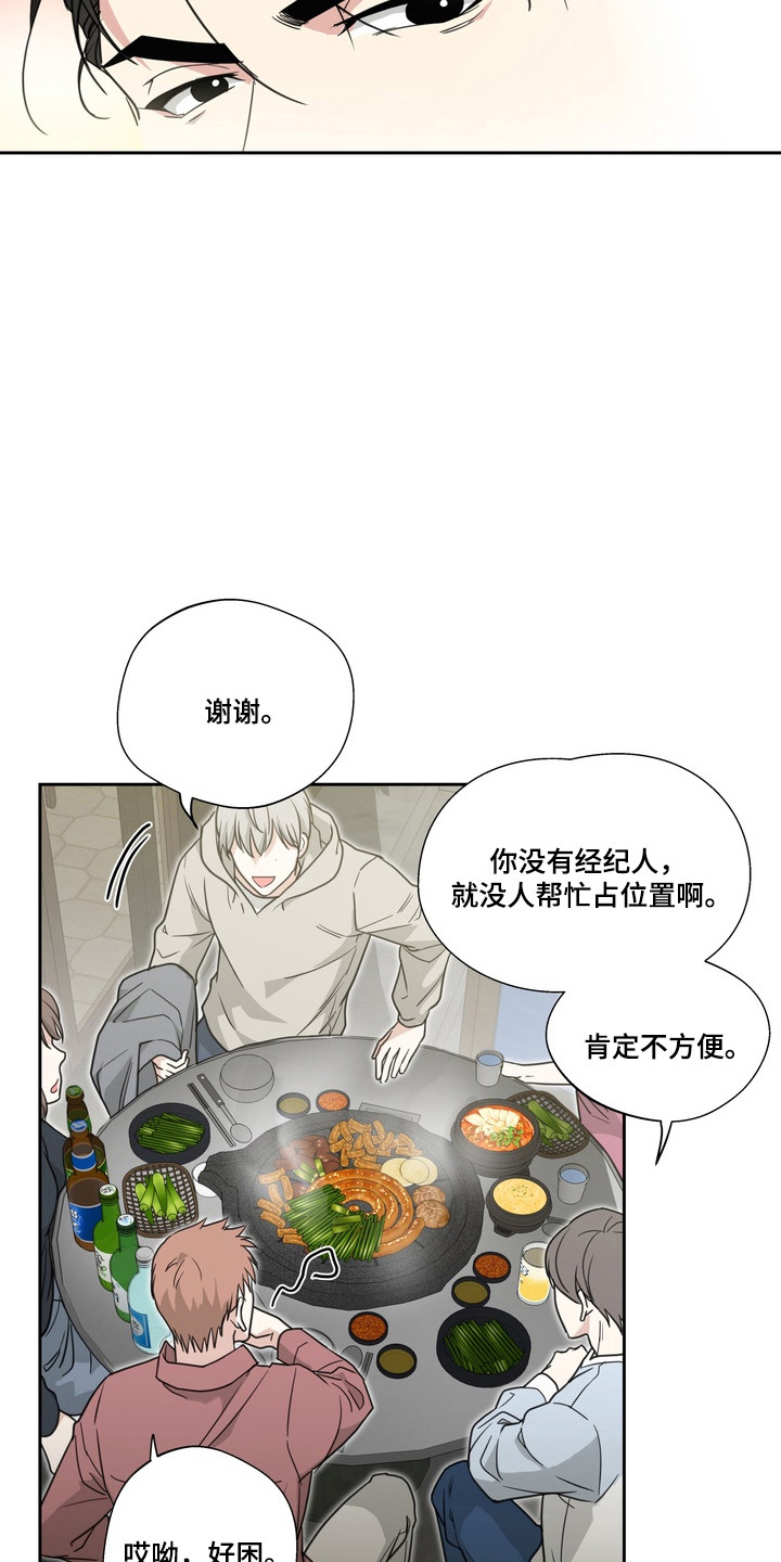 第25话16
