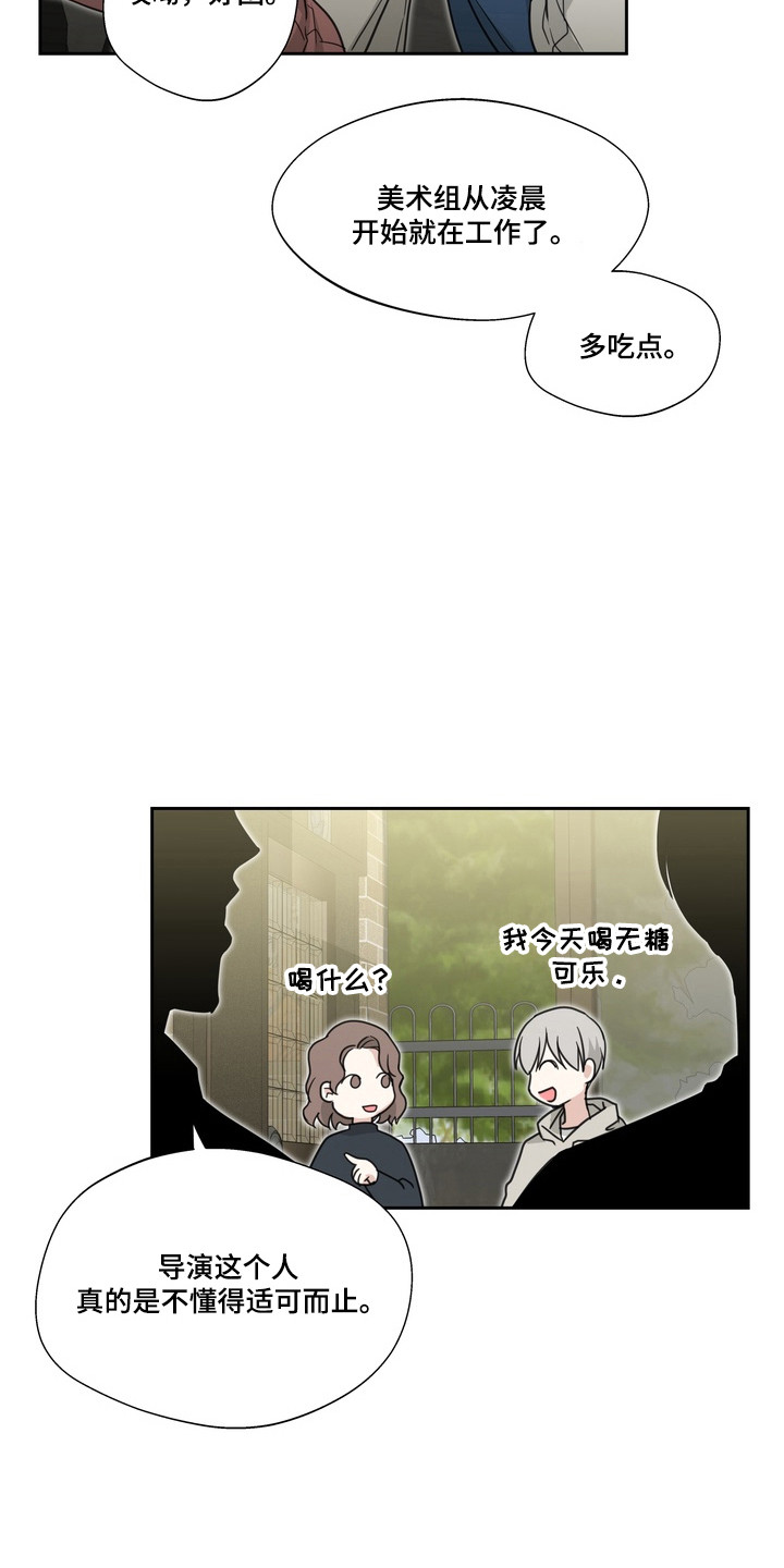 第25话17