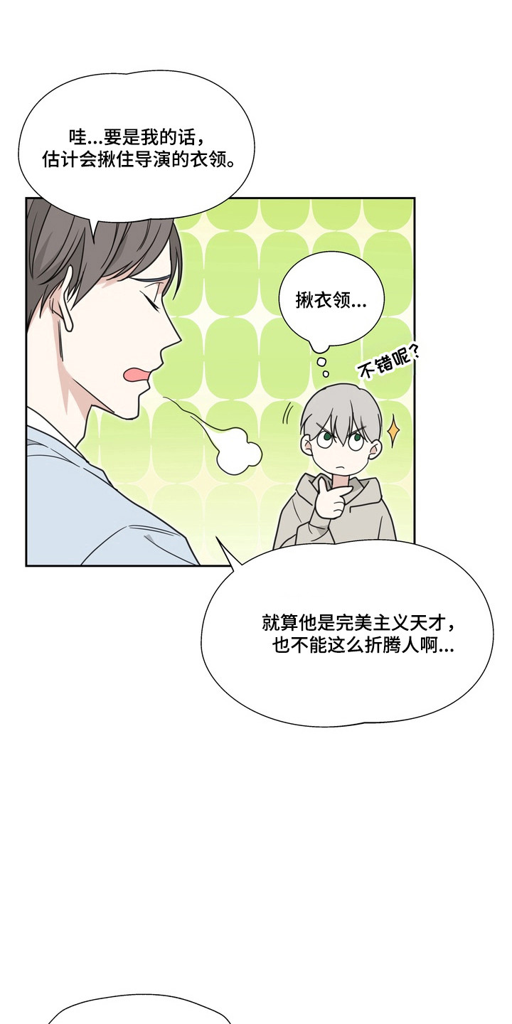 第25话19