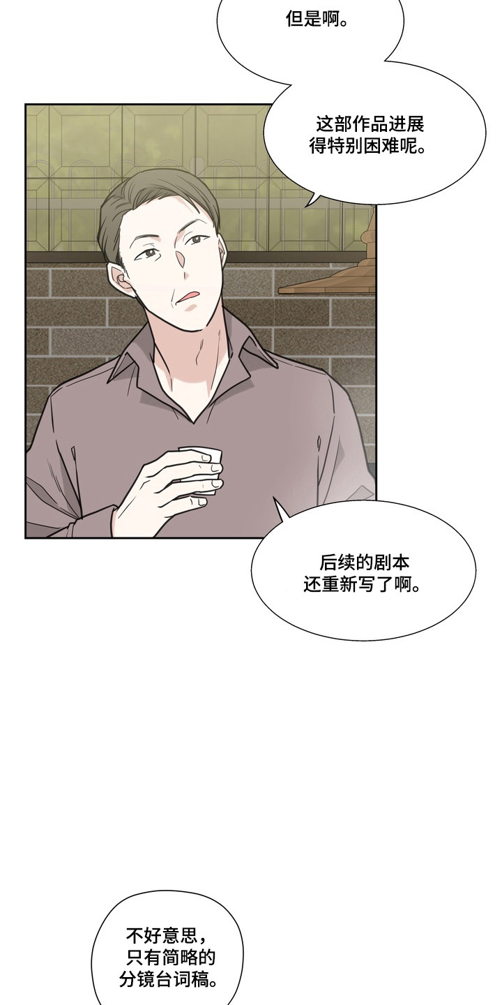 第25话2