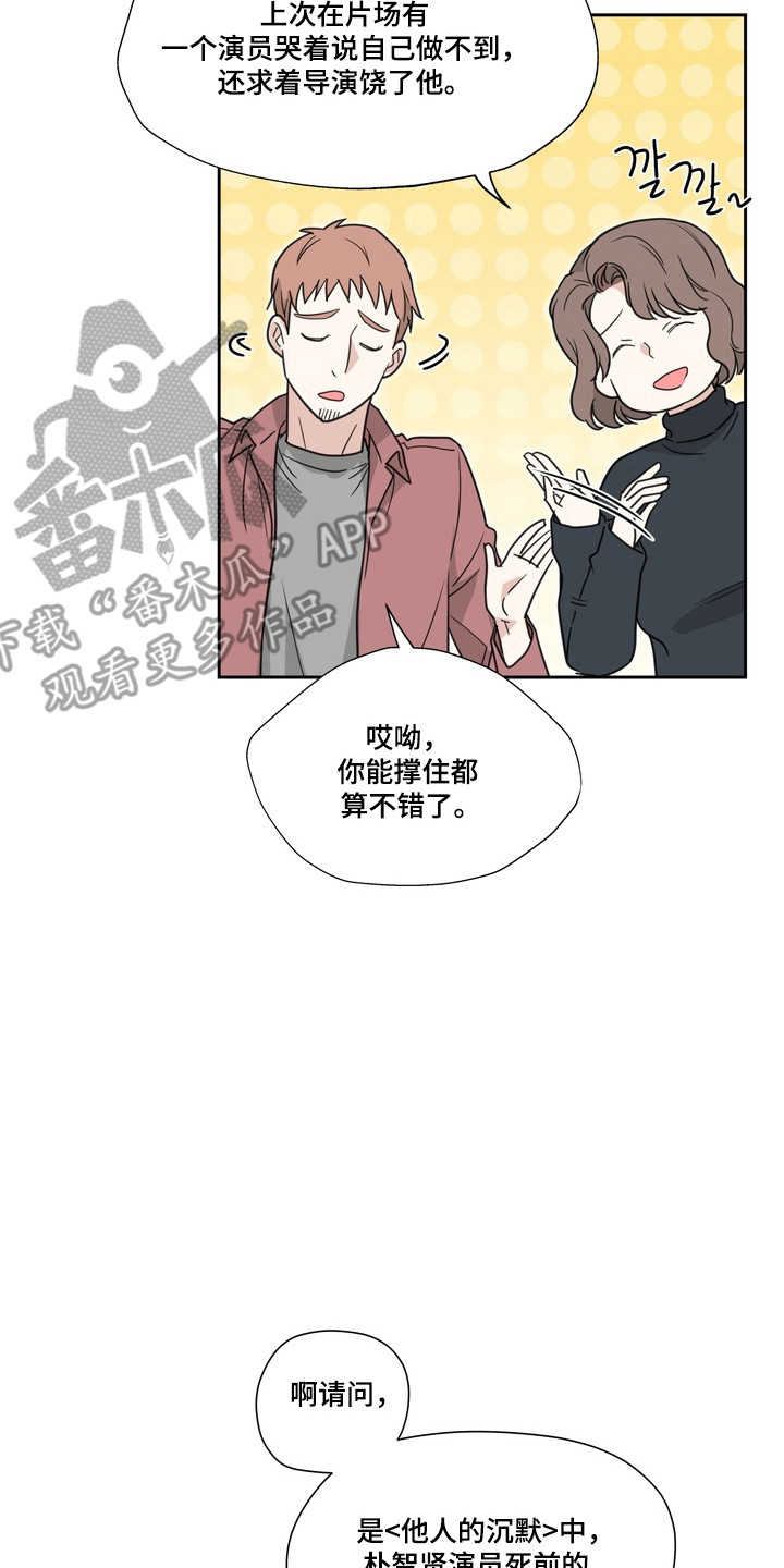 第25话21