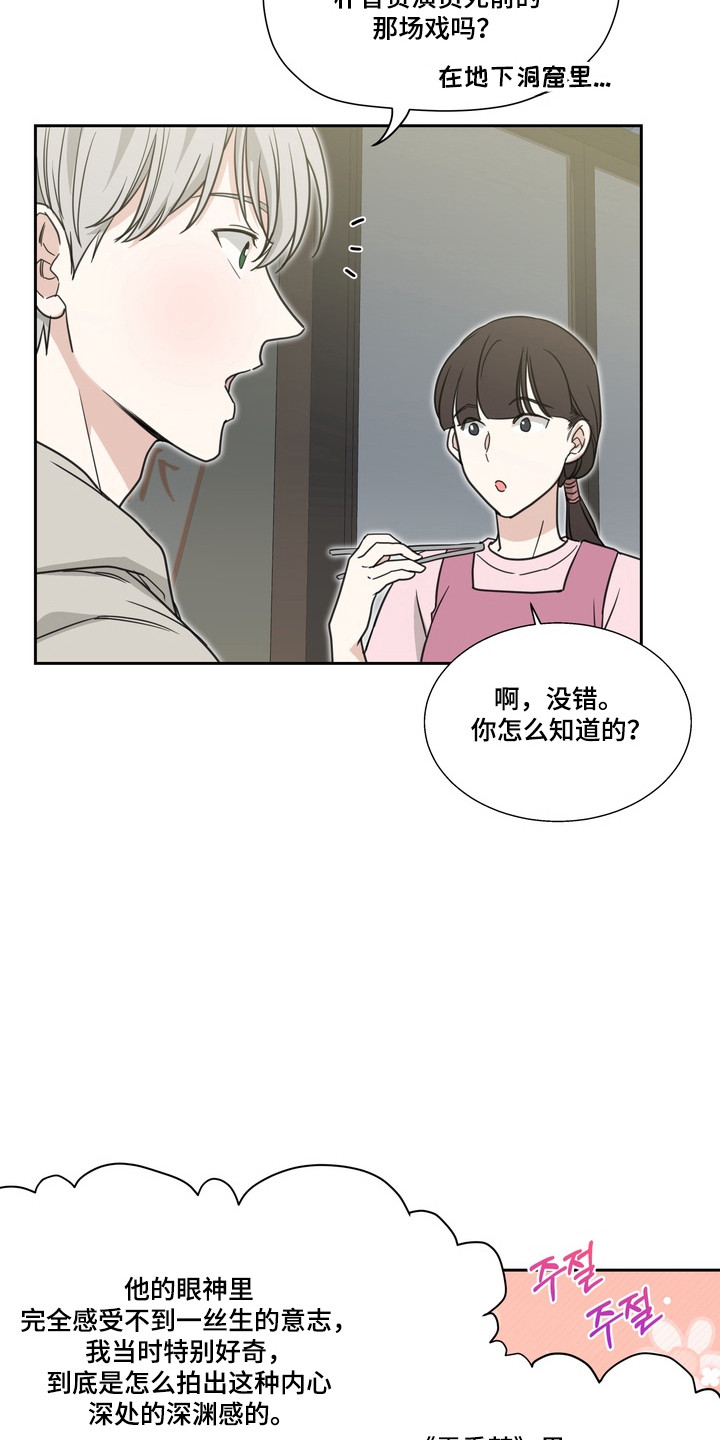 第25话22