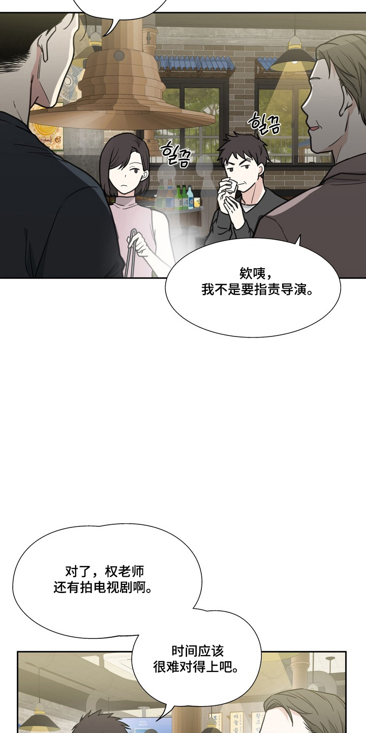 第25话3