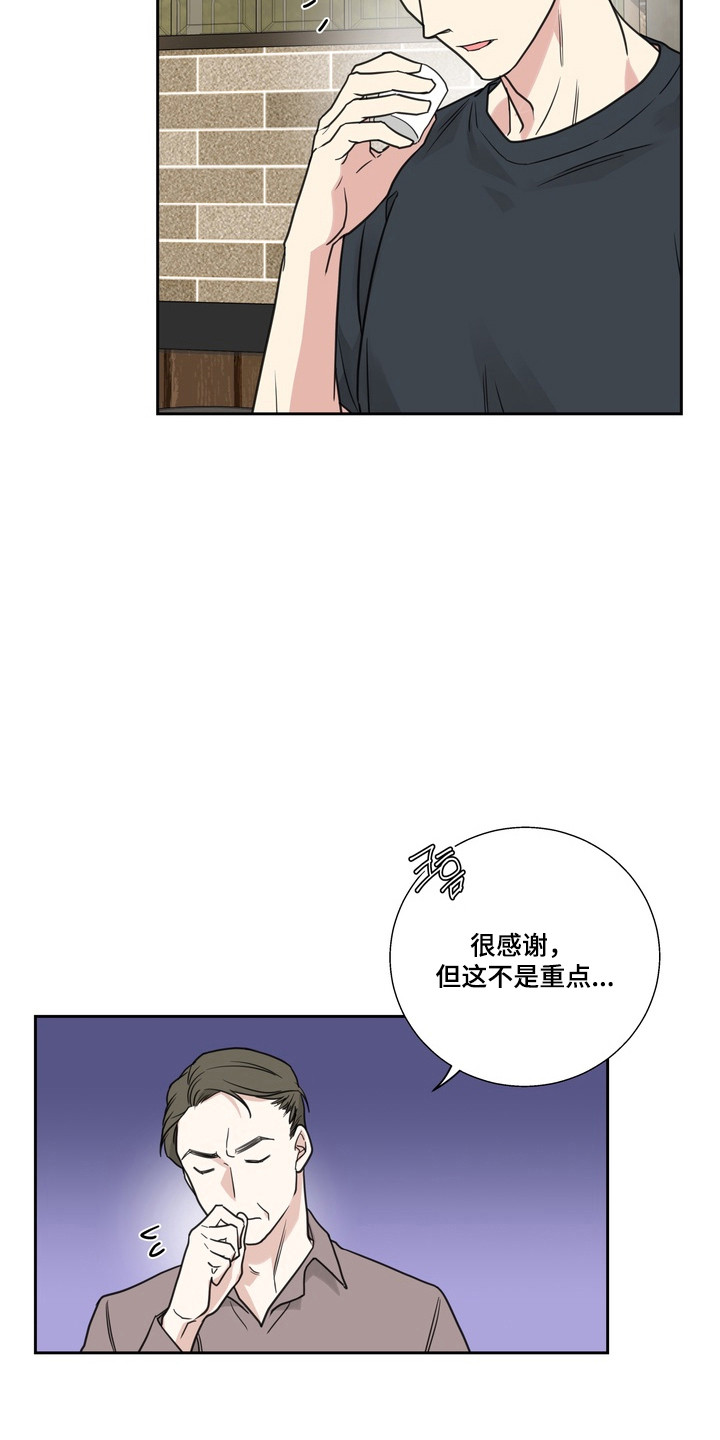 第25话5