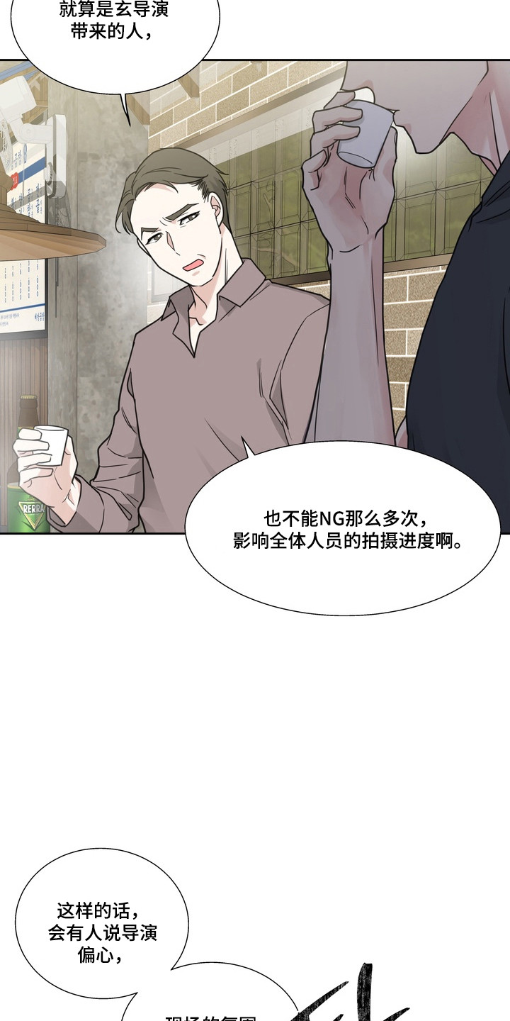 第25话7