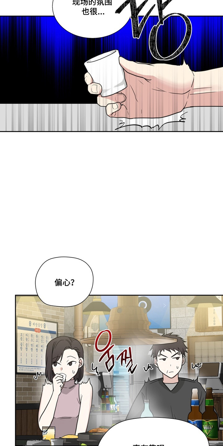 第25话8