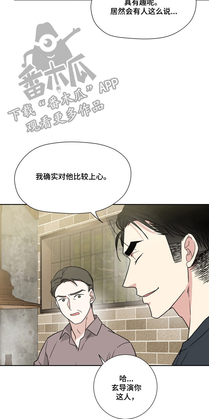 第25话9