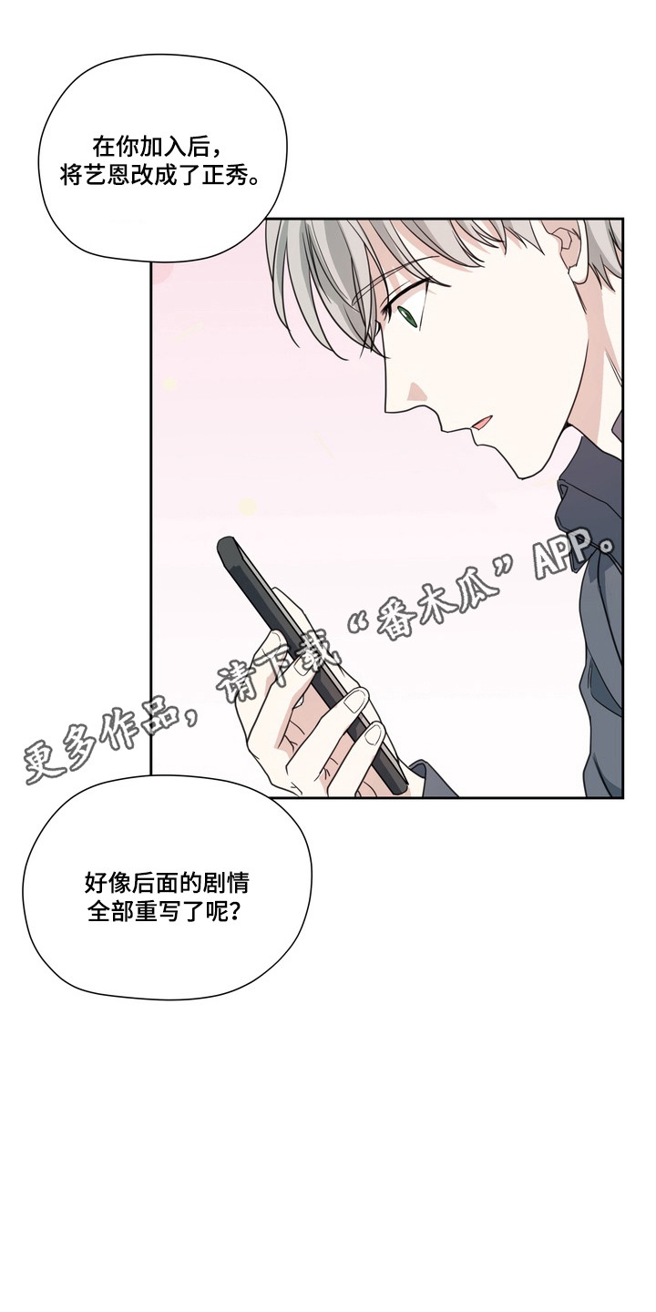 第24话29