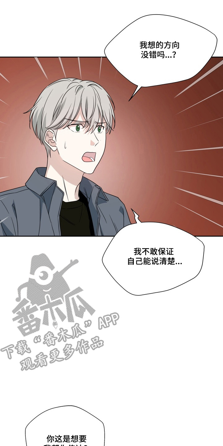 第24话9