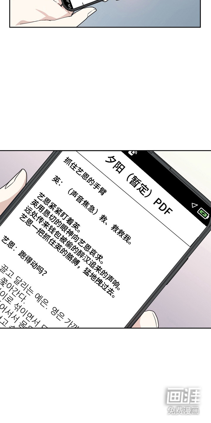 第21话28