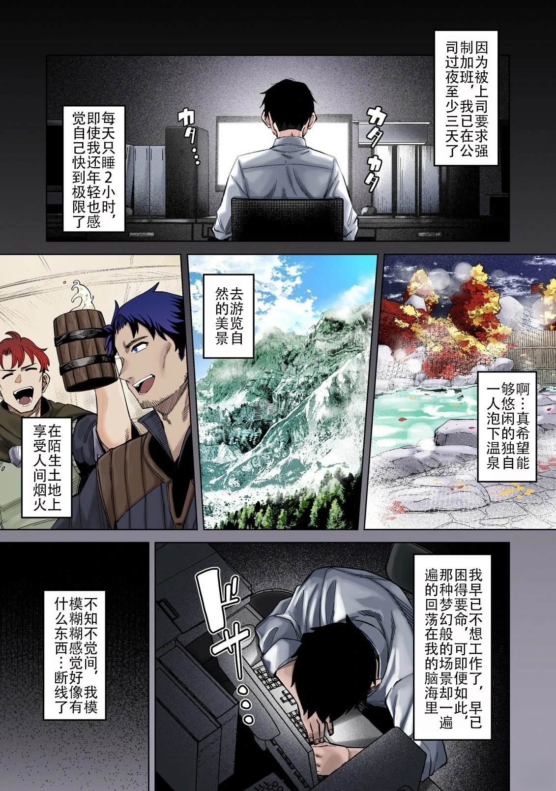 第1.1话0