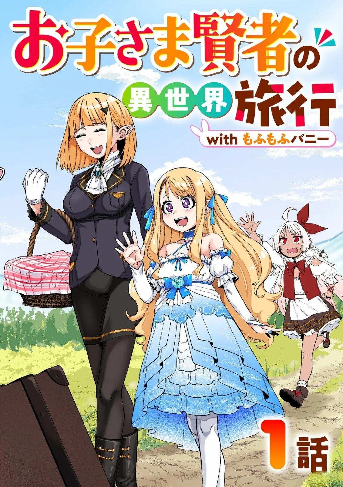 第1.1话1