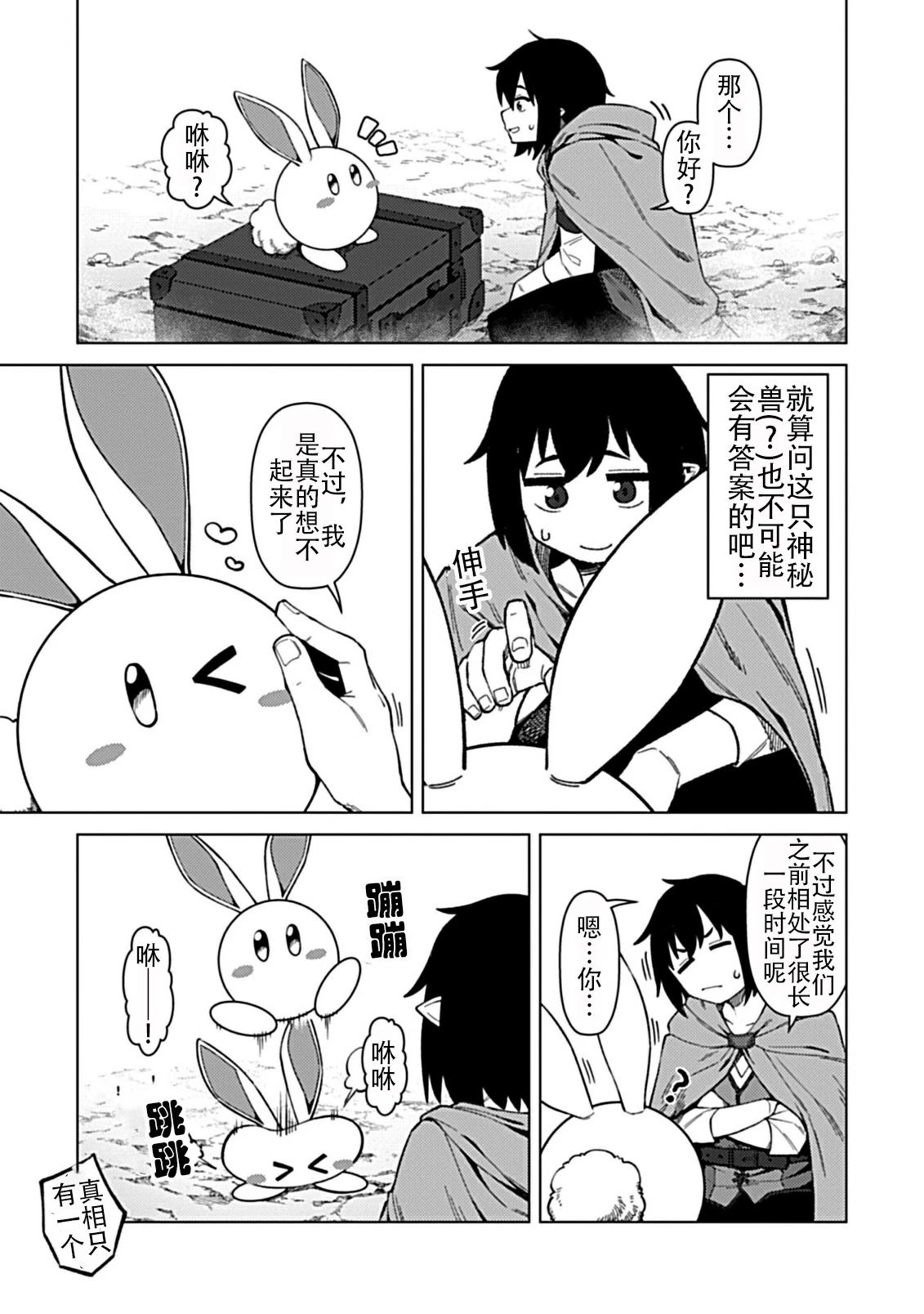 第1.1话10