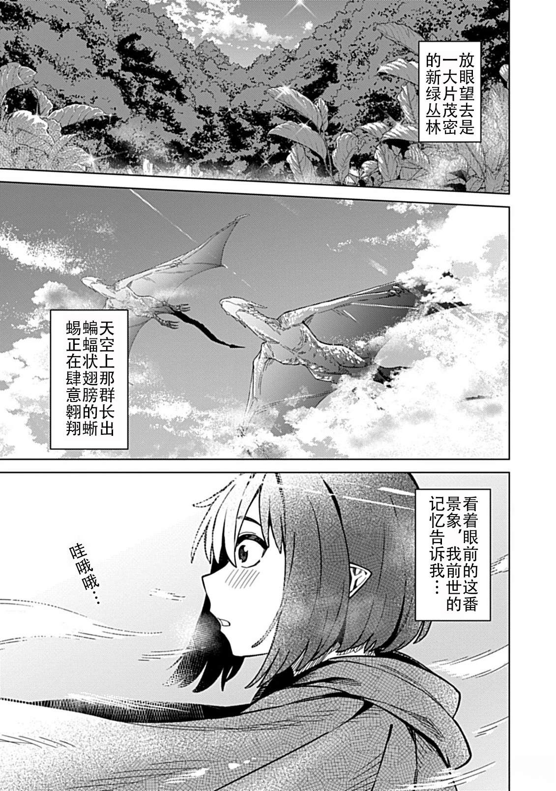 第1.1话14