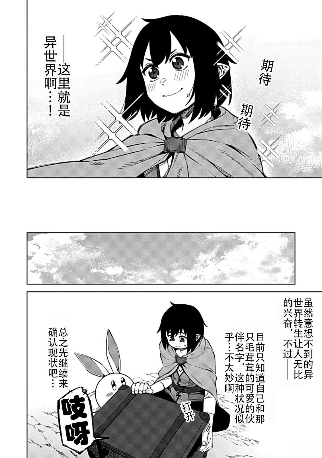 第1.1话15