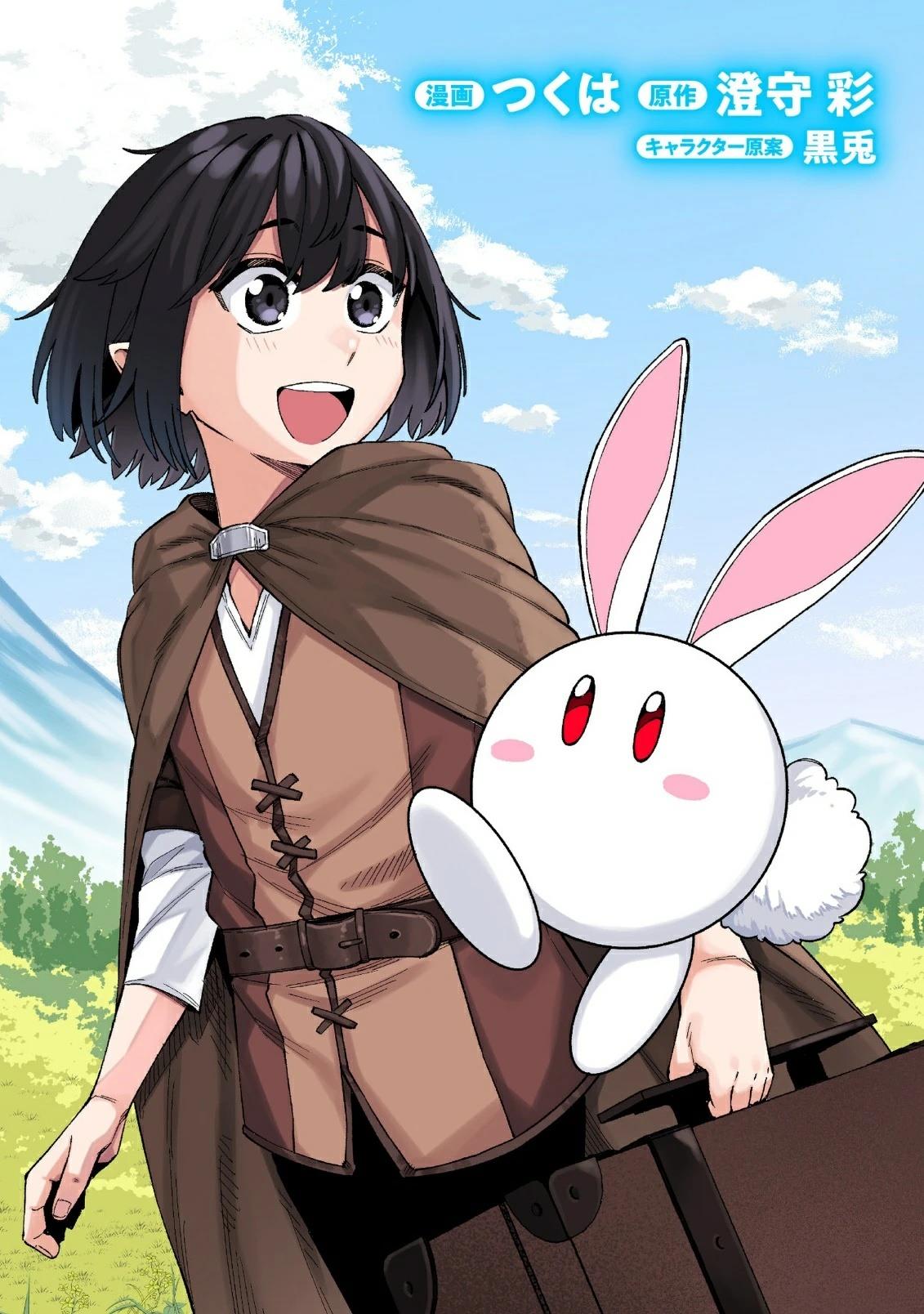 第1.1话2