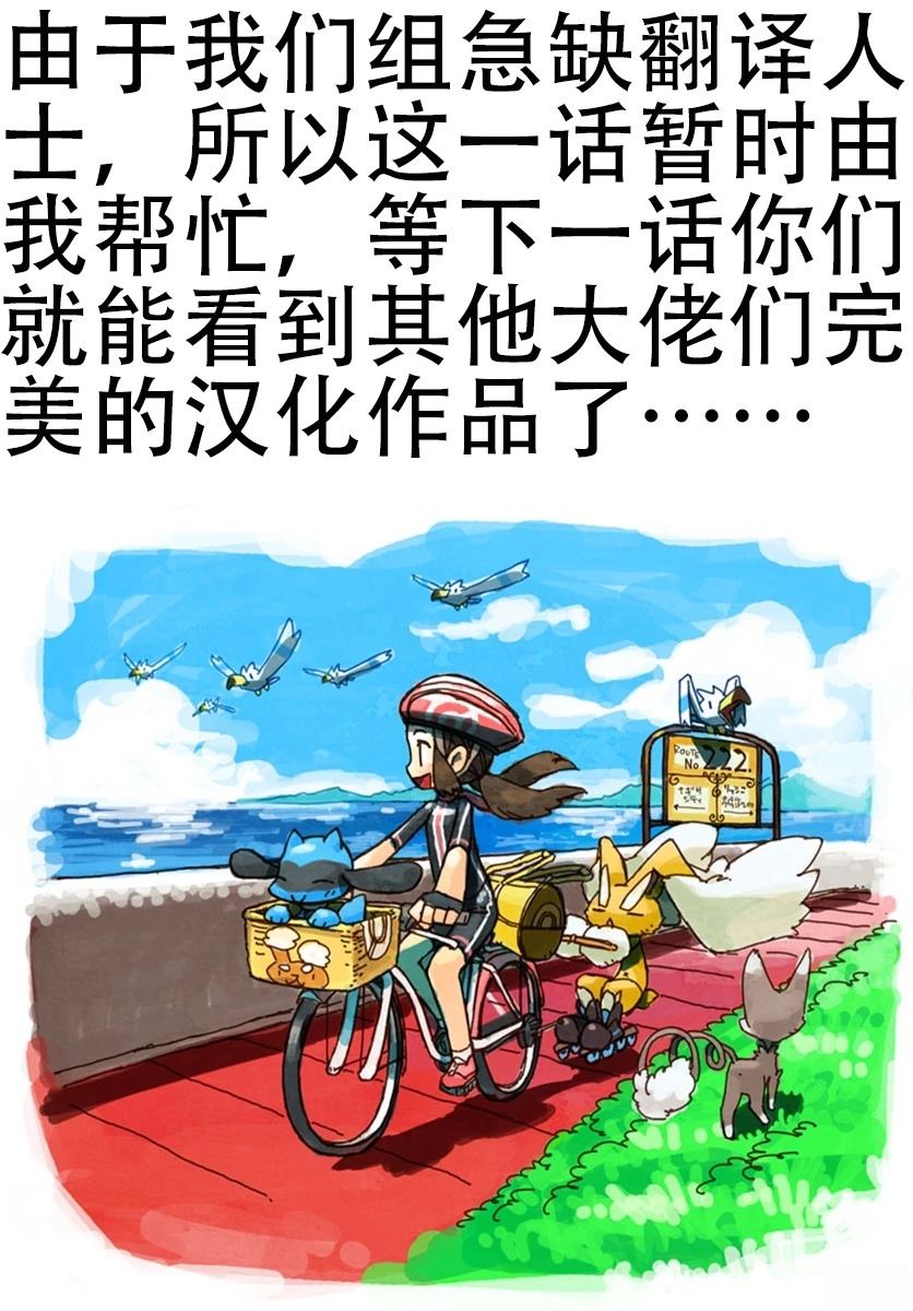 第1.1话28