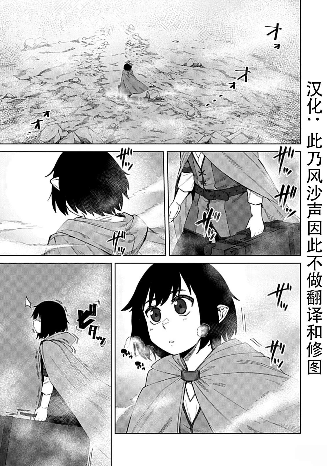 第1.1话4