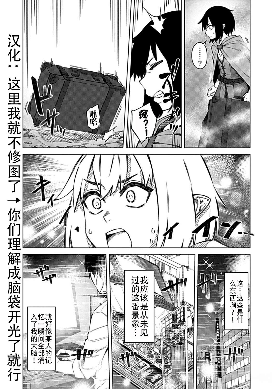 第1.1话5
