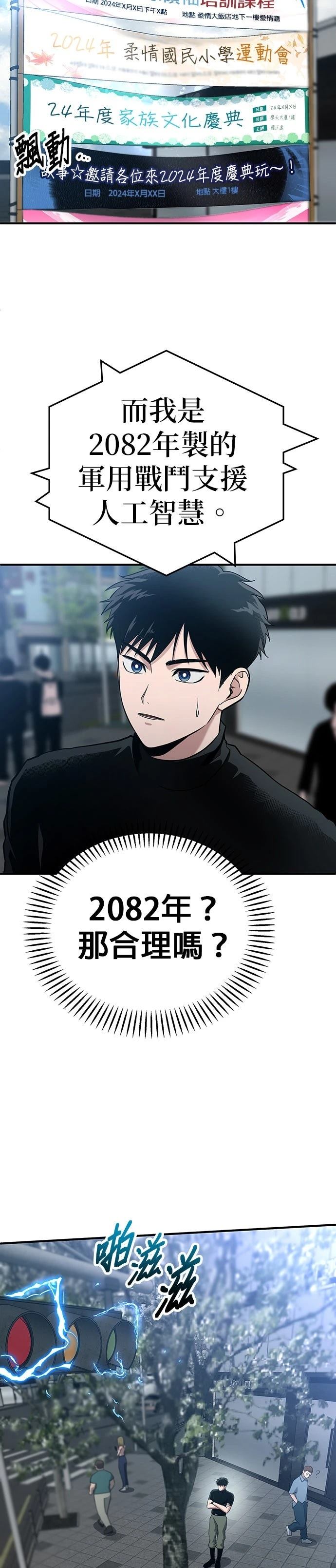 第1话15