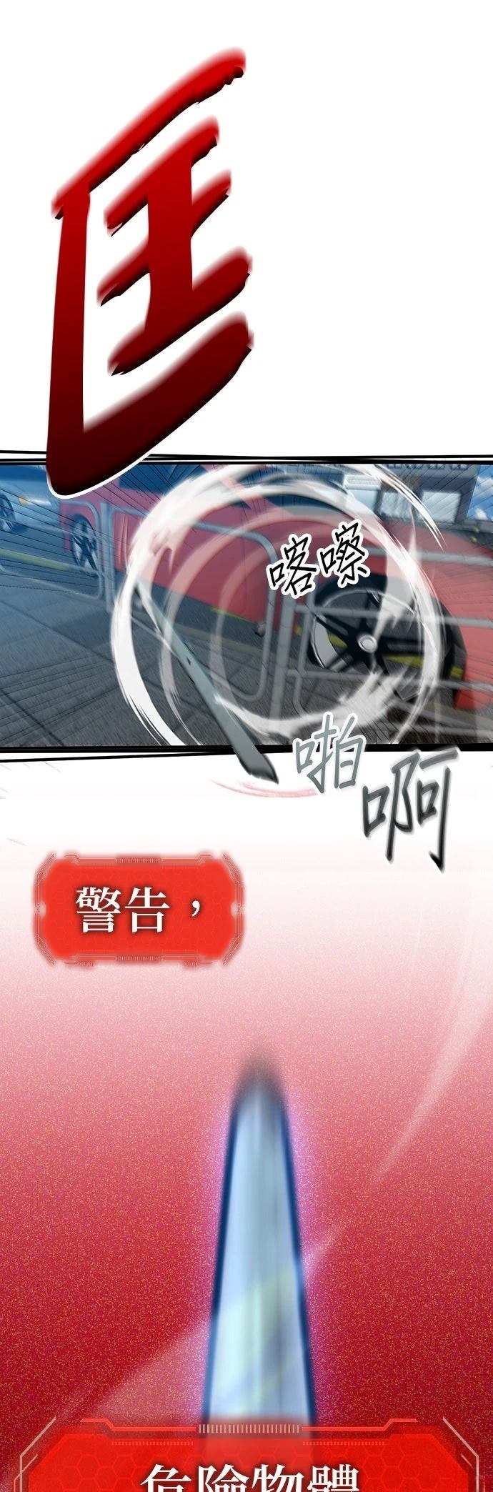 第1话20