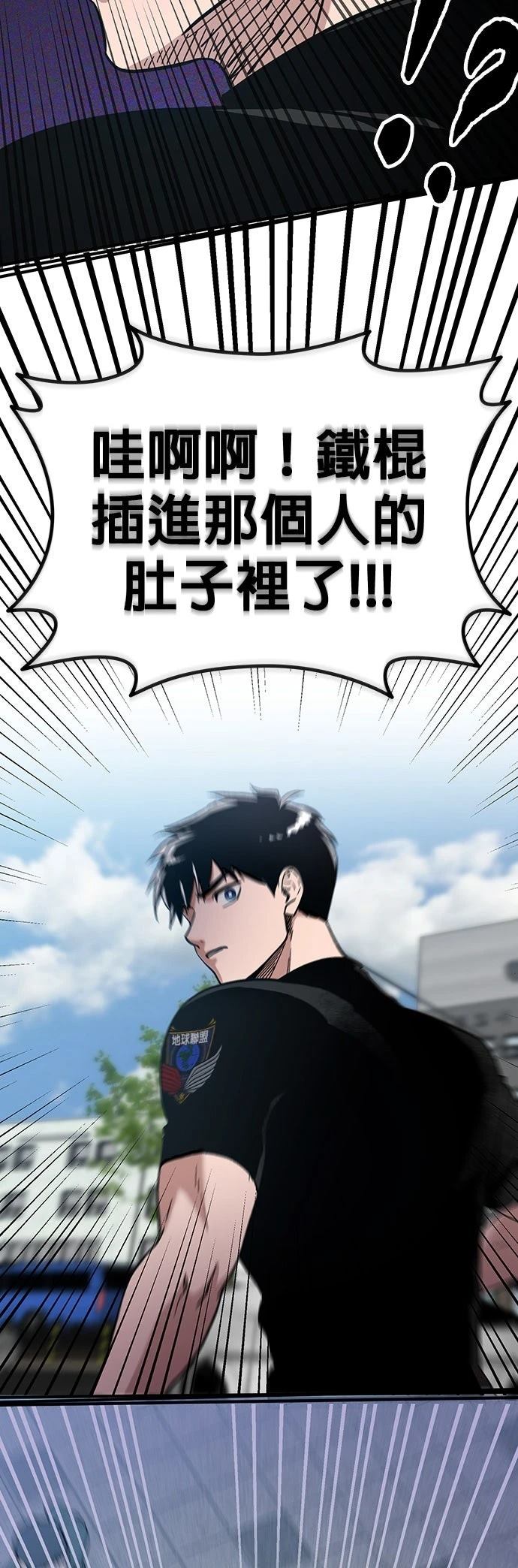 第1话23