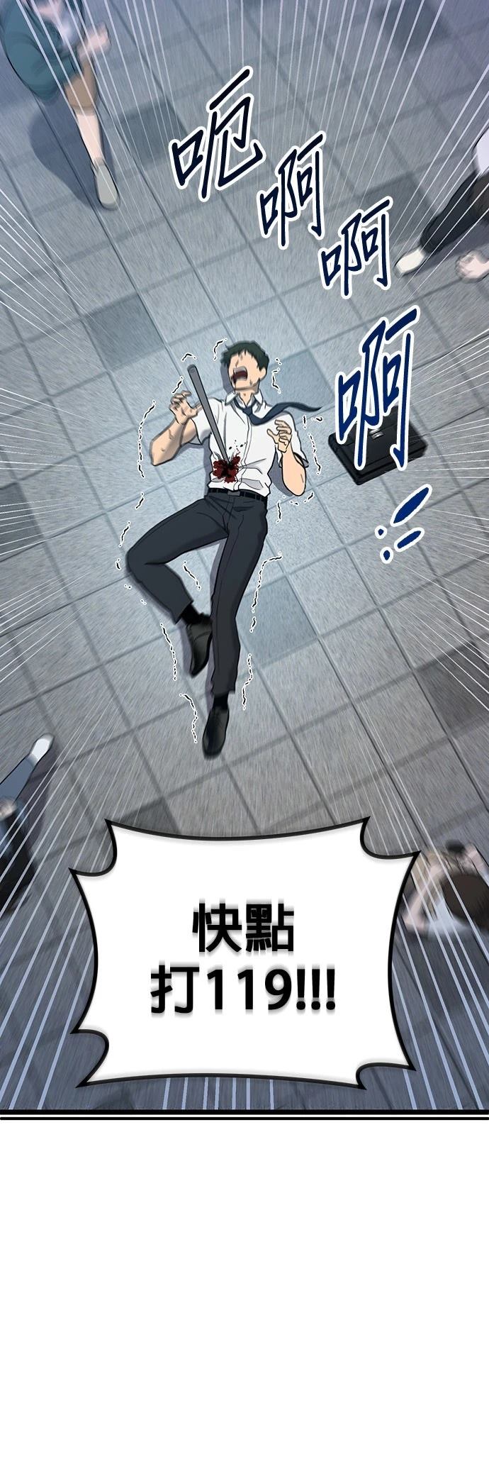 第1话24