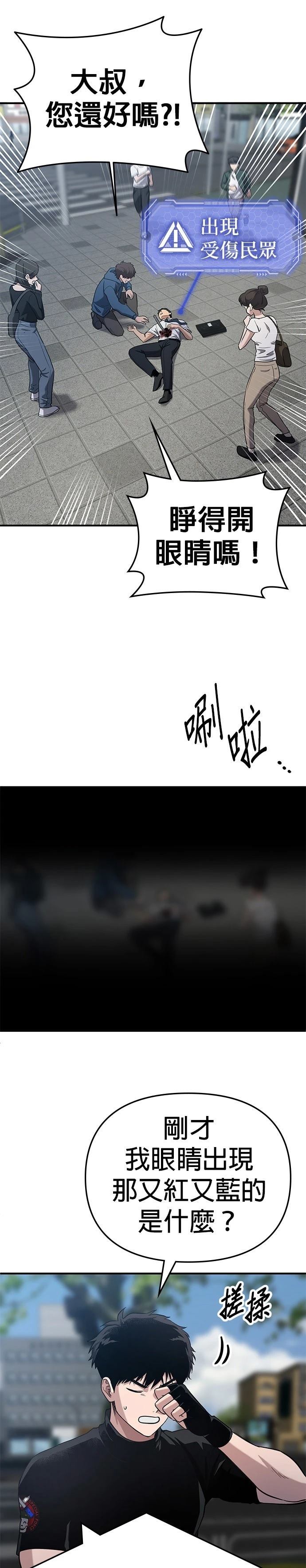 第1话25