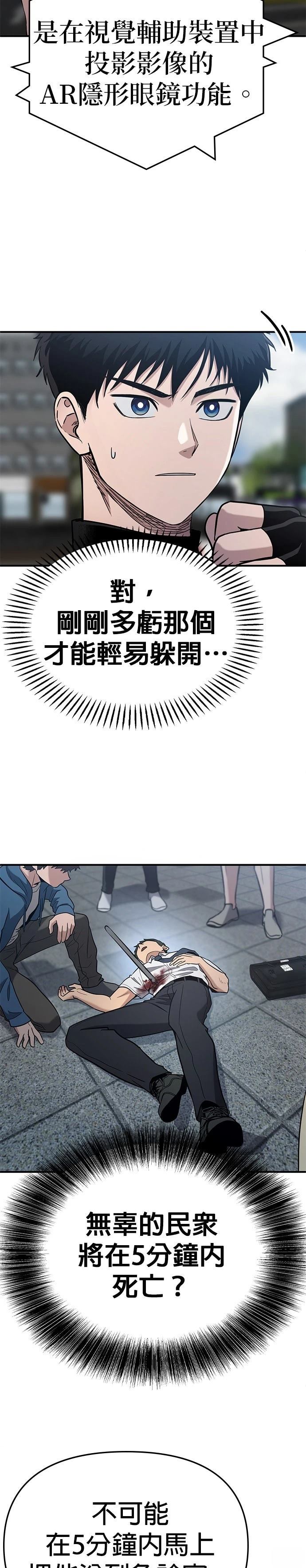 第1话26