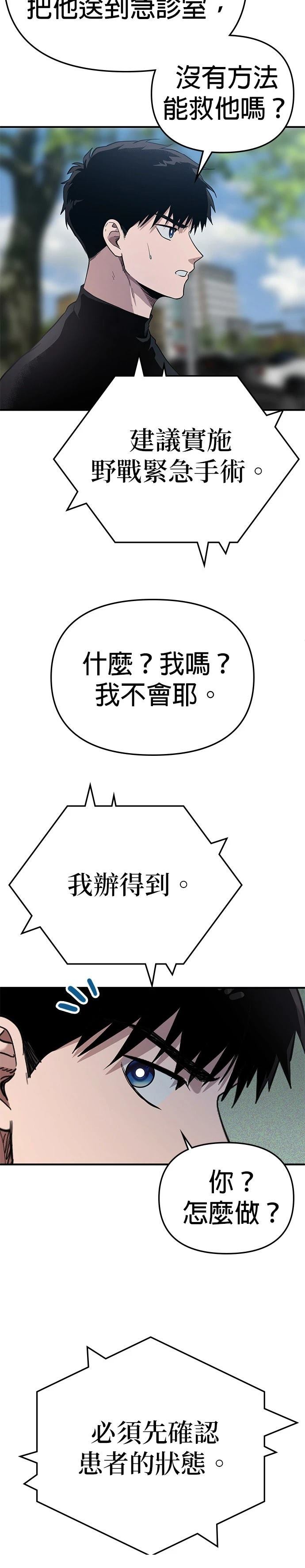 第1话27