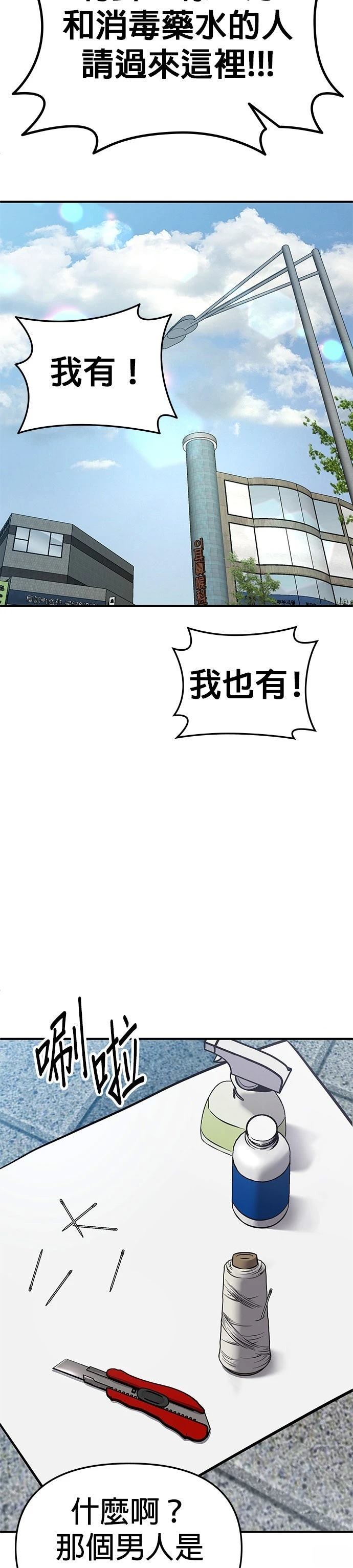 第1话33