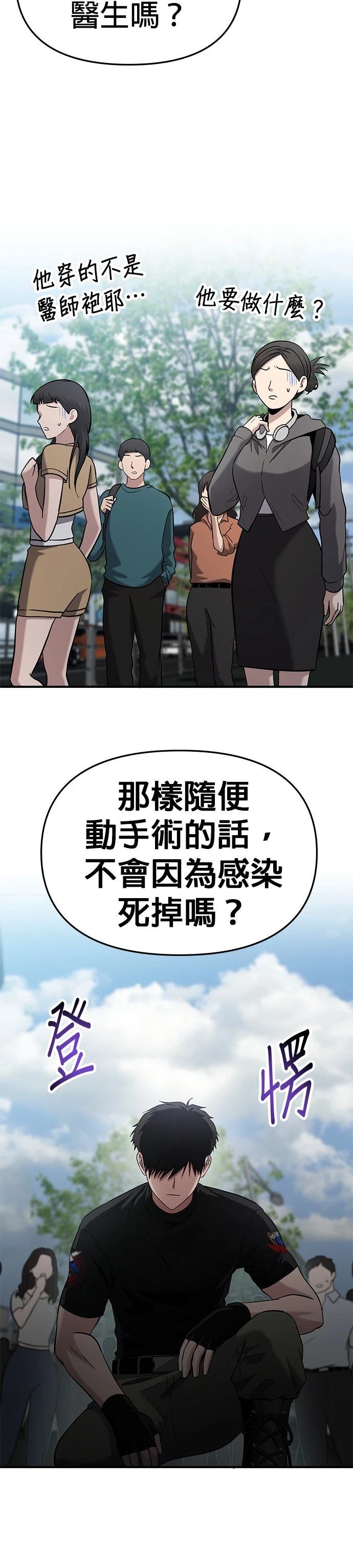 第1话34