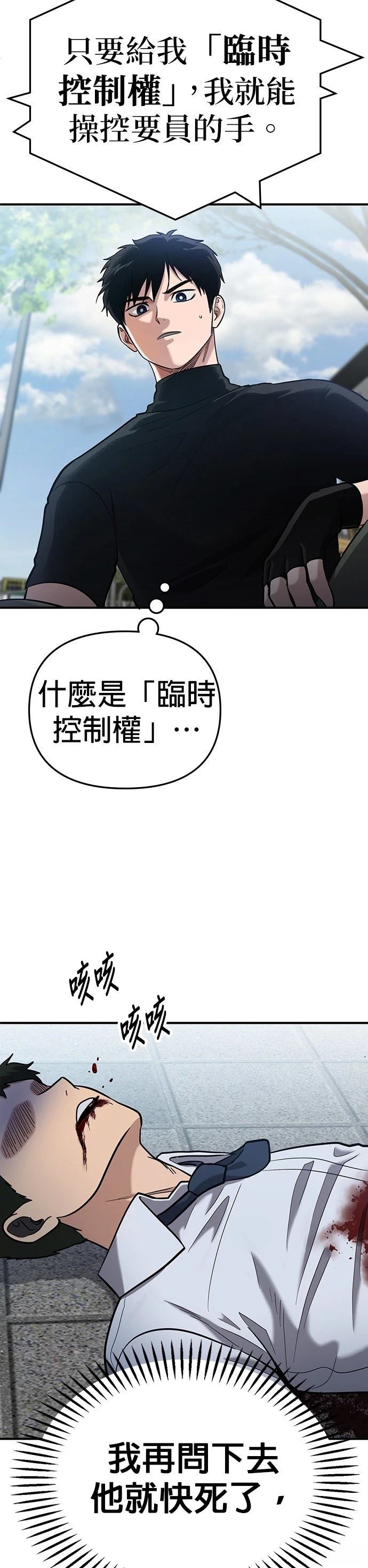 第1话36