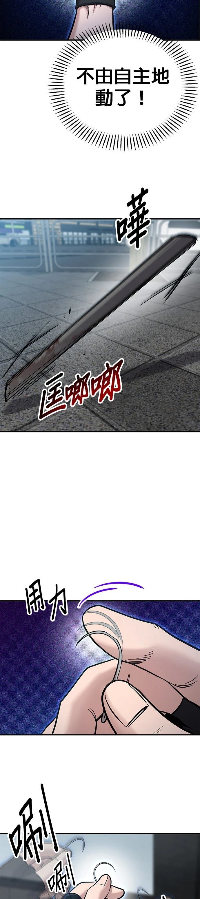 第1话39