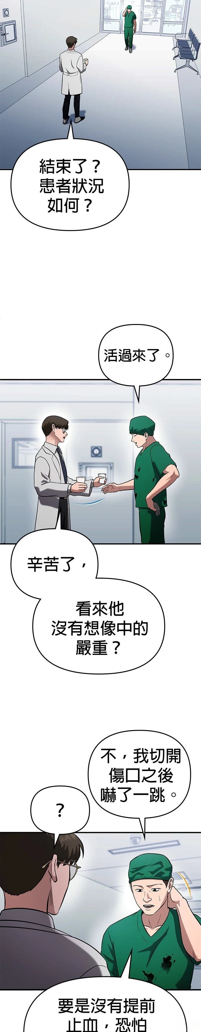 第2话1