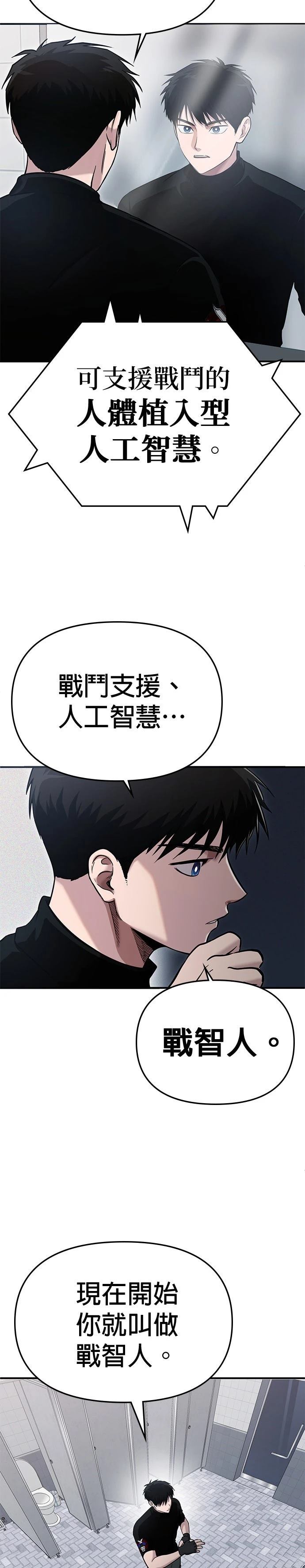 第2话11