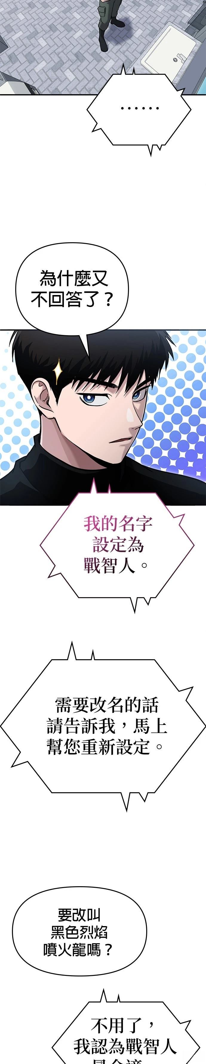 第2话12