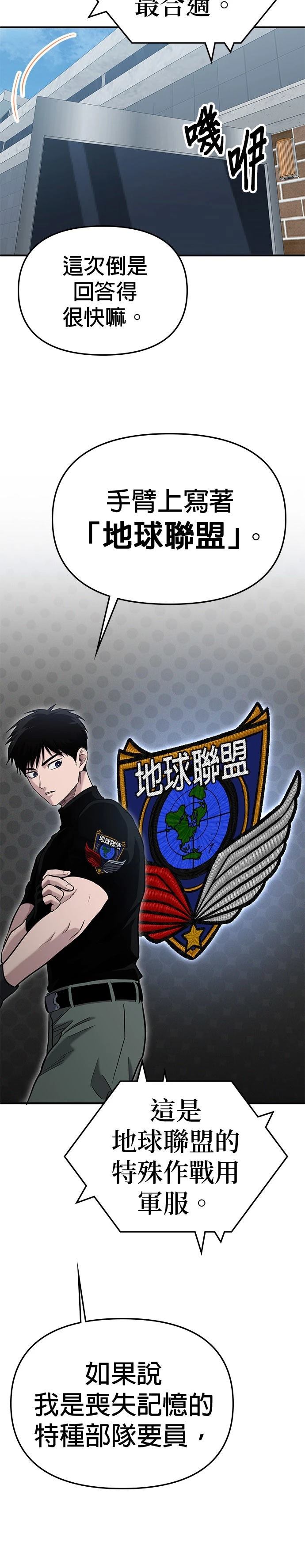 第2话13