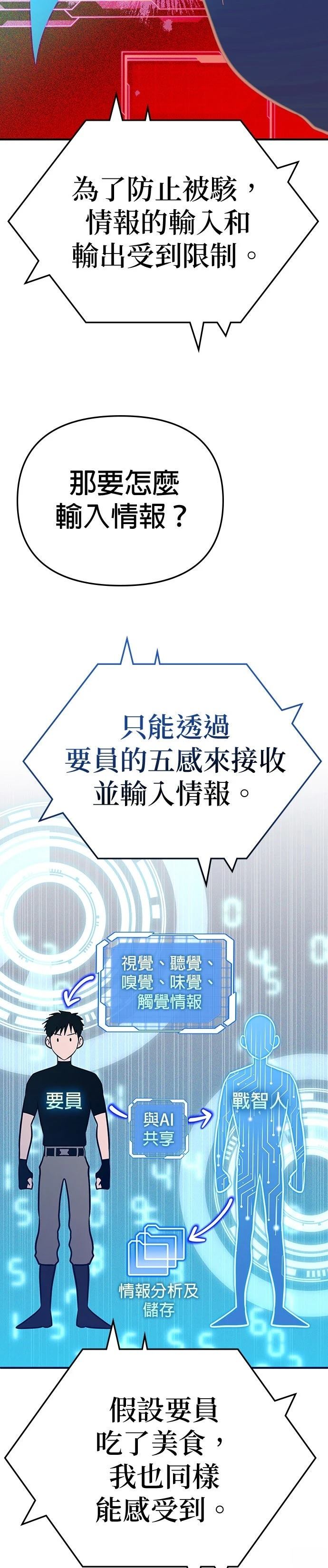第2话15