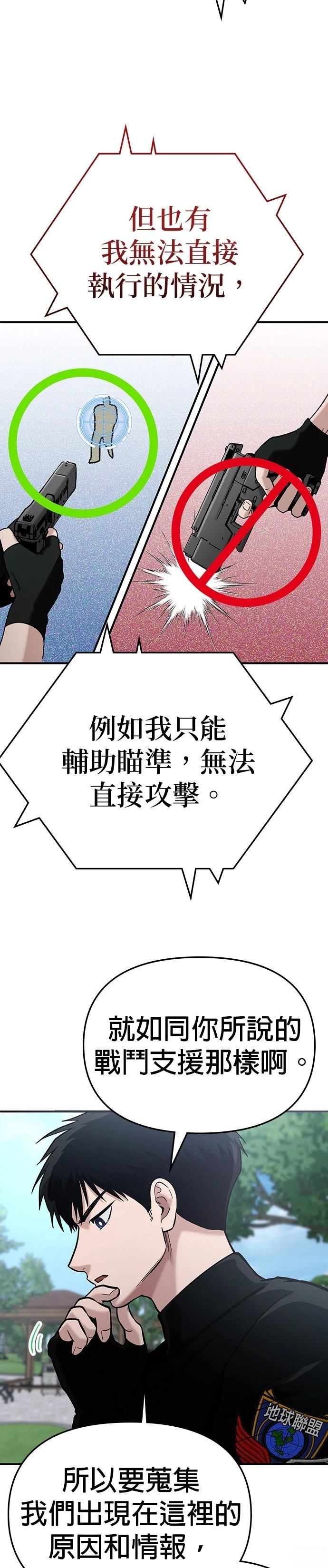 第2话17