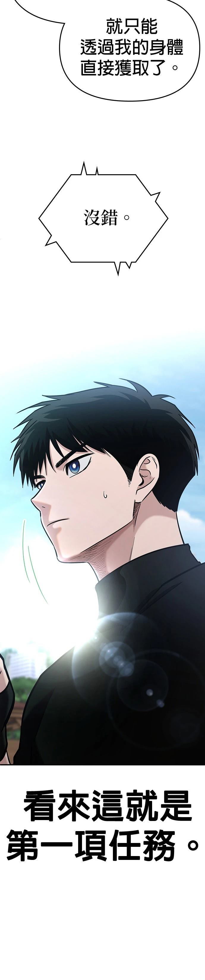 第2话18