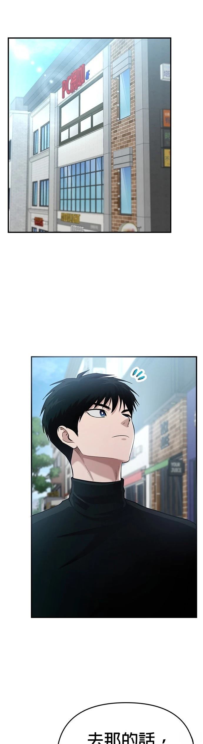 第2话19