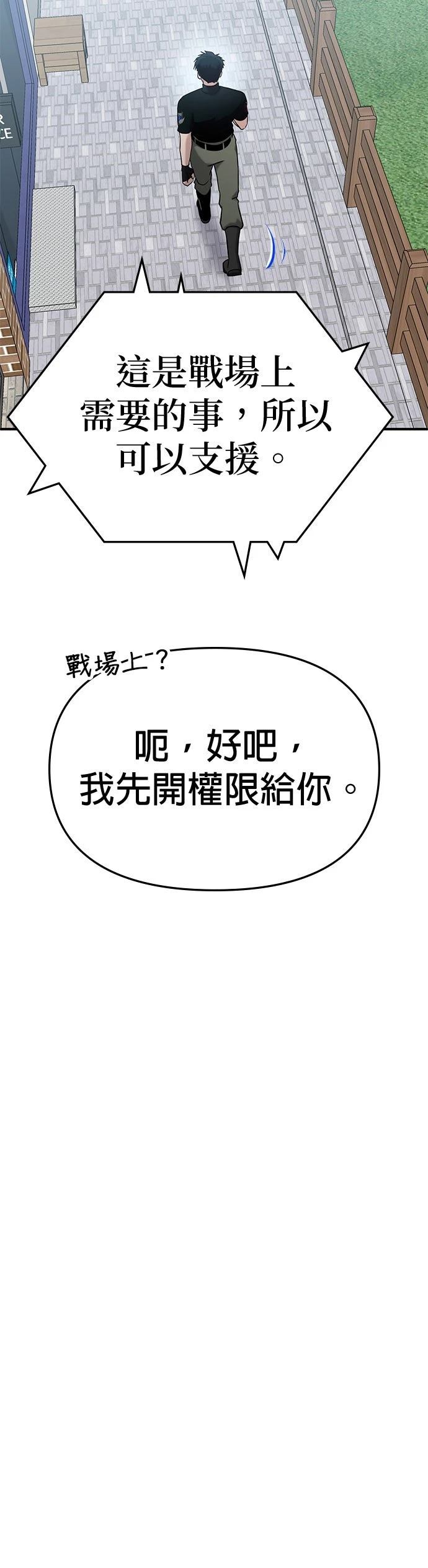 第2话22