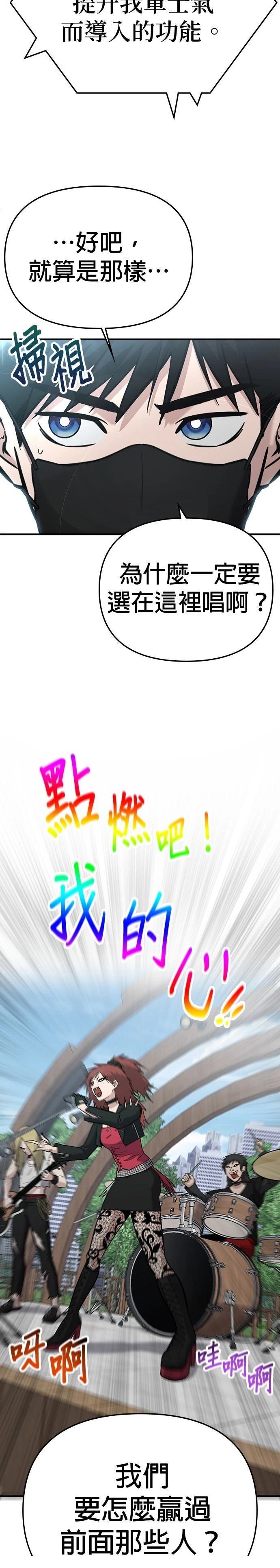 第2话25