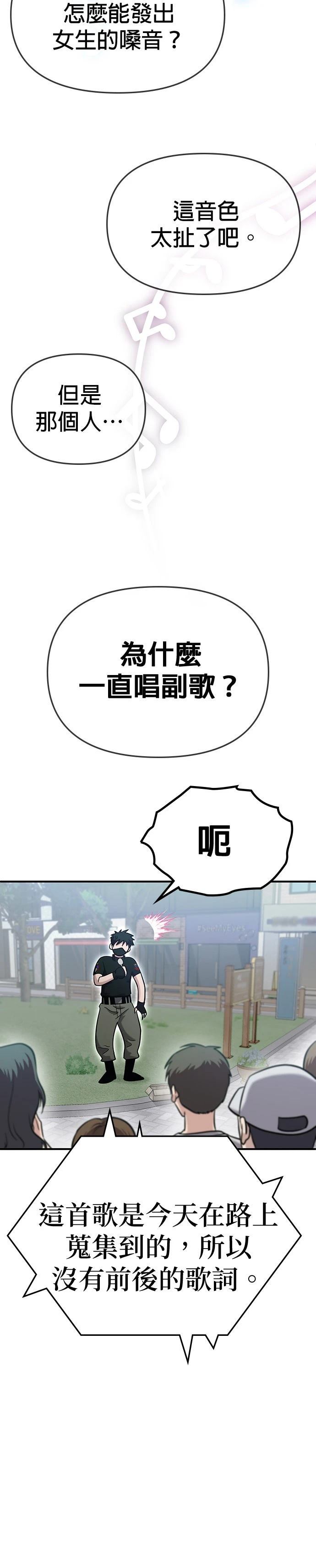 第2话33