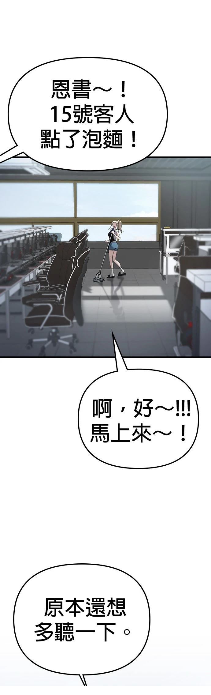 第2话37