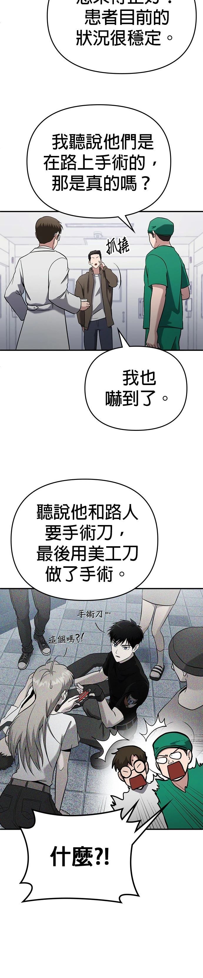 第2话5