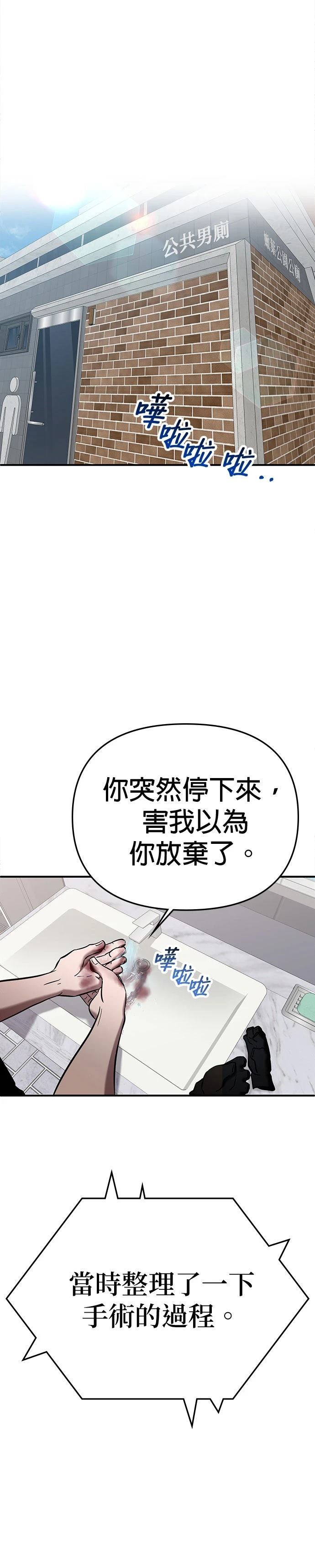 第2话9