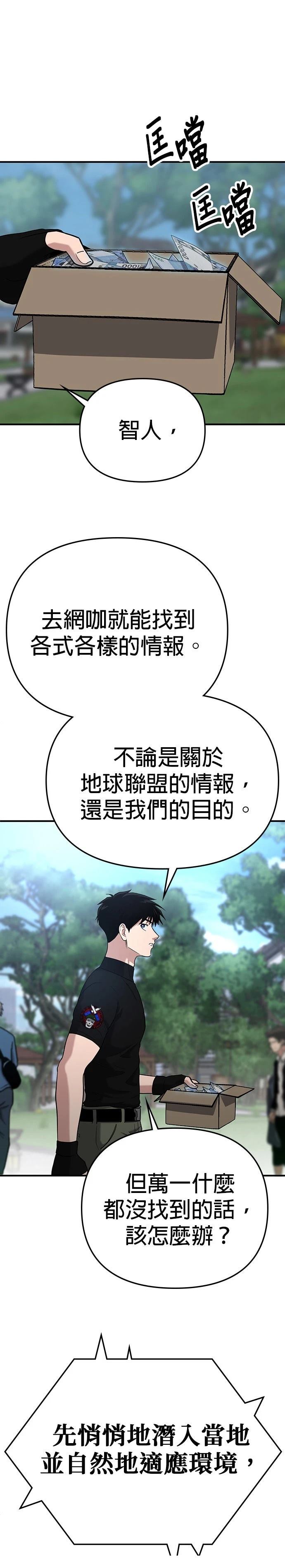 第3话0